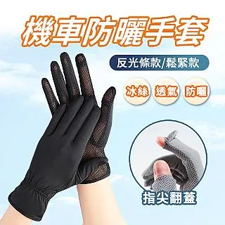 指尖防曬衣女款帶手套2024夏季新款防紫外線冰絲防曬服寬松中長款-泡芙吃奶油 歷史價格詳細信息