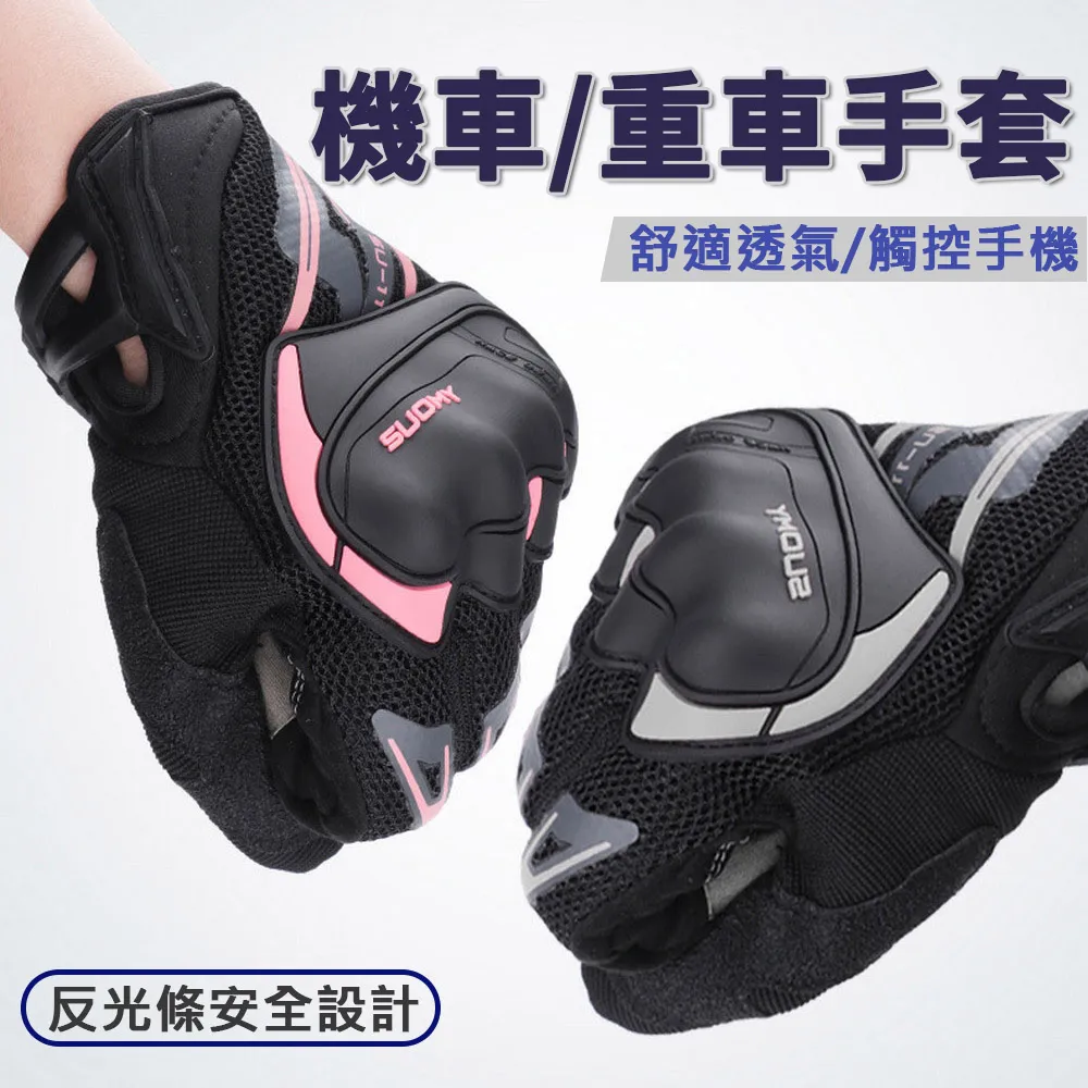 M 摩托車儀表膜防刮儀表板保護 1600T 配件適用於 1600 1600T  1600 T安逸好物 歷史價格詳細信息