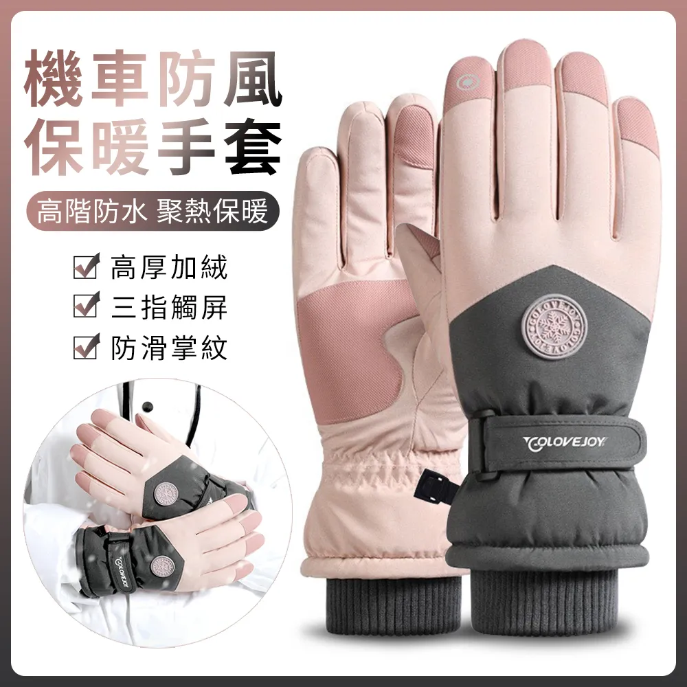 YUNMI 機車後視鏡手機支架 導航支架 機車架 一秒鎖死 外送神器 適用摩托車/自行車/機車手機架 歷史價格詳細信息