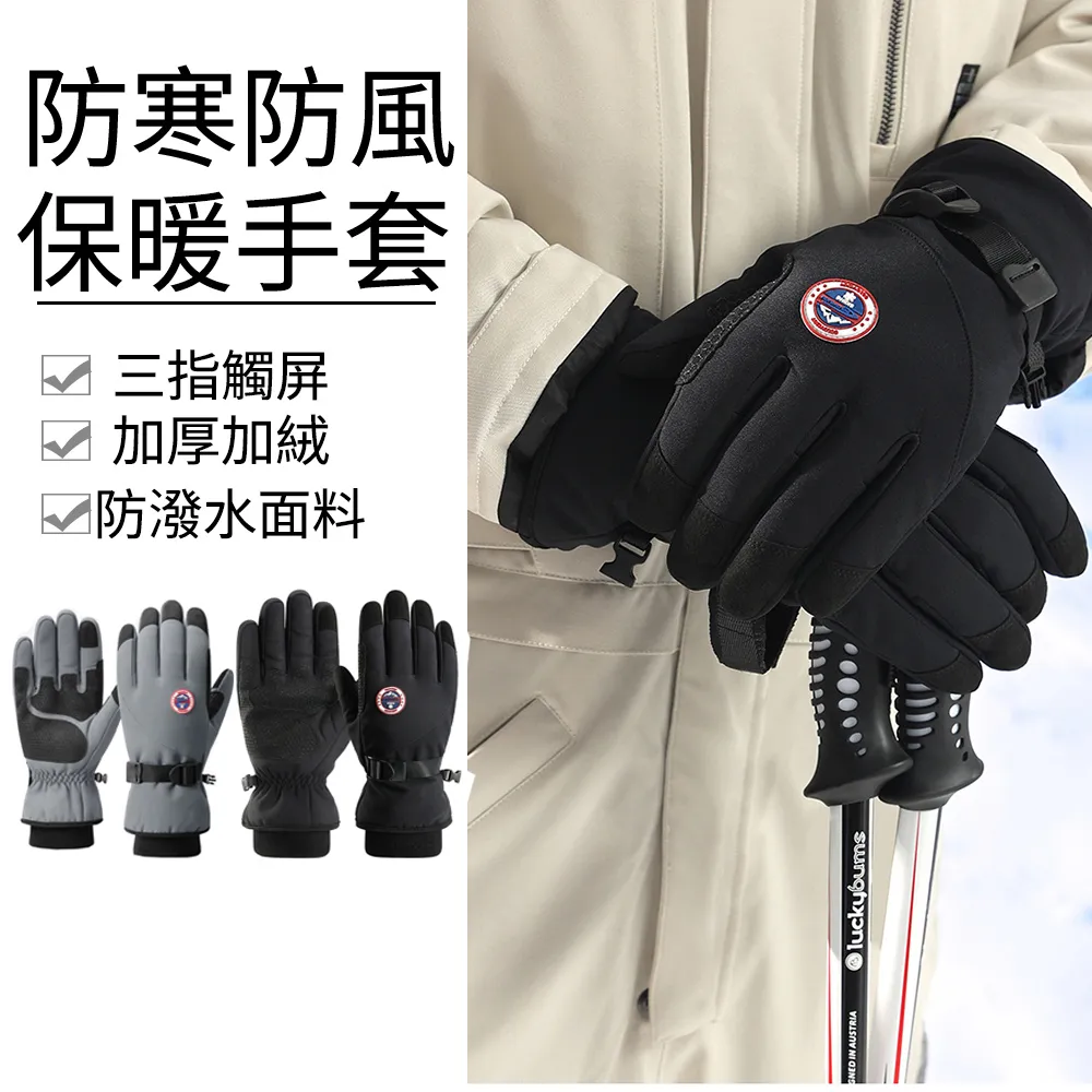 觸屏手套男女冬季防寒保暖騎車韓版針織純色勞保耐磨幹活批手套發 歷史價格詳細信息