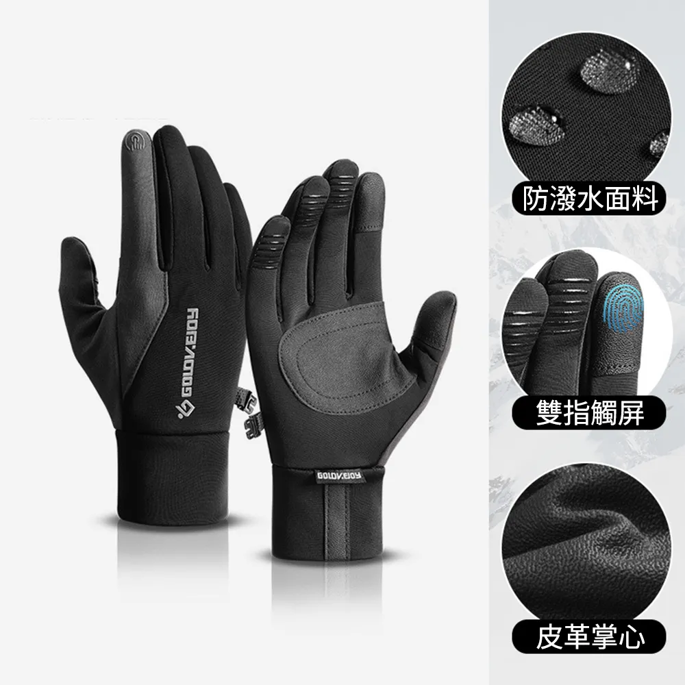 防風防水保暖觸屏手套(M)[大買家] 歷史價格詳細信息