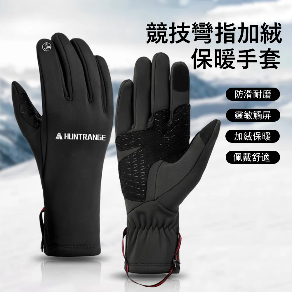 防寒防風防潑水 觸控手套 觸屏手套  騎車手套 禦寒手套 騎士手套 保暖手套 機車 手機 3C配件平板 導航 售手機支架 歷史價格詳細信息