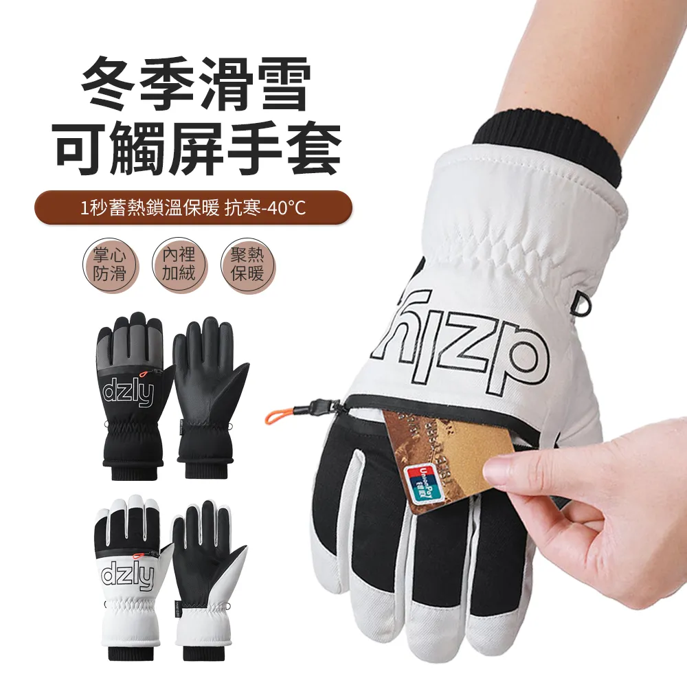 JDTECH 加絨保暖彈性護膝 膝蓋保暖 戶外騎行運動防寒護膝腿套 2只入 歷史價格詳細信息