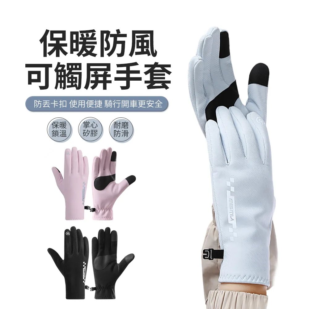 JDTECH 加絨保暖彈性護膝 膝蓋保暖 戶外騎行運動防寒護膝腿套 2只入 歷史價格詳細信息