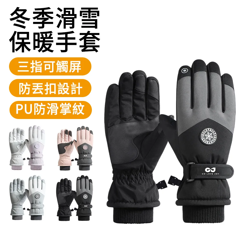 【MUAN】冬季加長護頸保暖面罩 機車騎行防風面罩 防寒圍脖頭套 歷史價格詳細信息