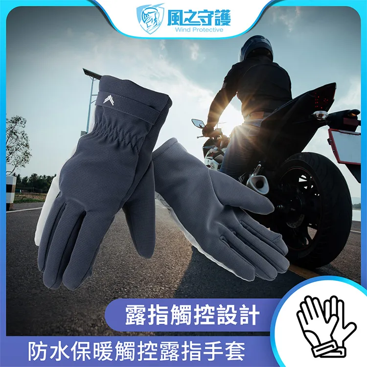 【風之守護】機車騎士 短款防摔護膝護肘-四入組 (重機 防摔護具 騎士護具 重機護具 機車護具) 歷史價格詳細信息