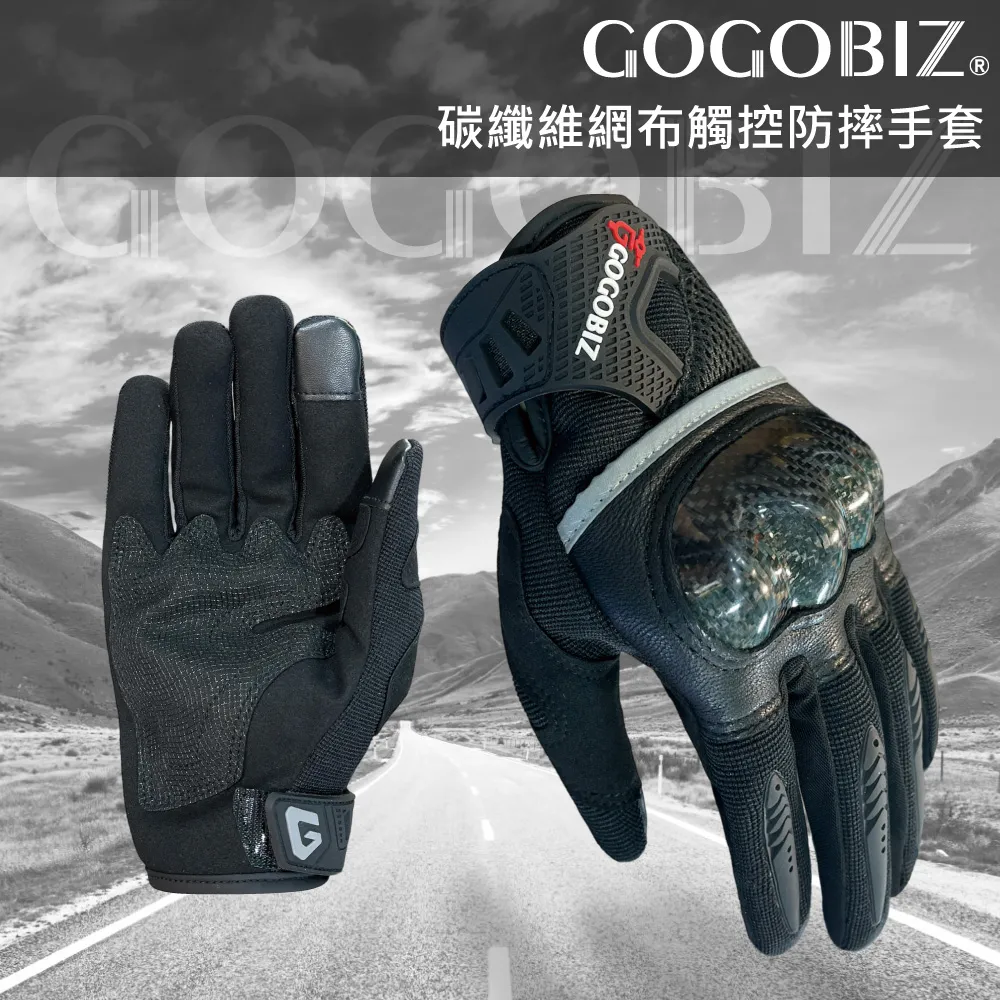 防寒可觸控  機車手套 防摔手套 防寒手套 觸控手套 防水手套 騎車手套 保暖手套 防風手套 歷史價格詳細信息