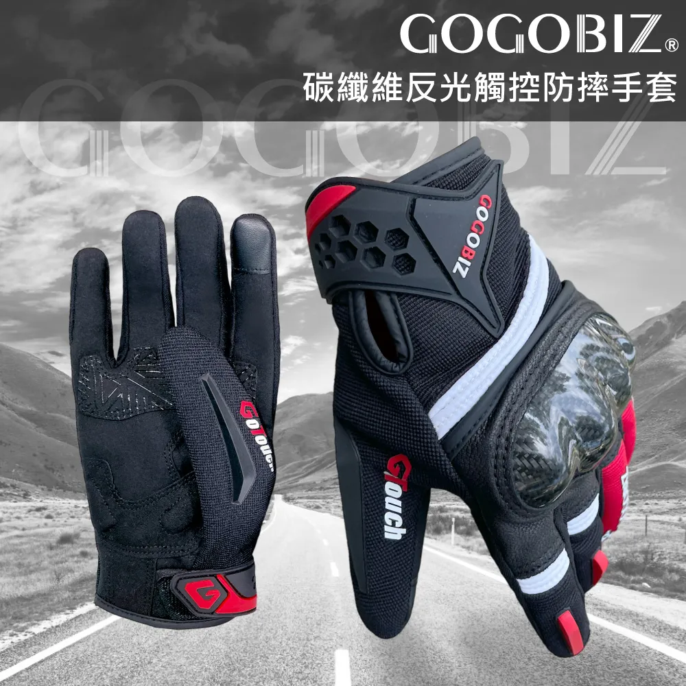 防寒可觸控  機車手套 防摔手套 防寒手套 觸控手套 防水手套 騎車手套 保暖手套 防風手套 歷史價格詳細信息