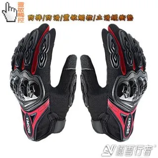 行者云自行車超輕水壺架炫彩山地車公路車水杯架騎行支架裝備配件 歷史價格詳細信息