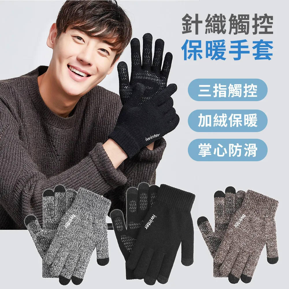 機車手套　冬季保暖加厚 觸控手套 保暖手套 防潑水手套 防風手套 騎士手套 摩托車手套 騎車手套 防摔手套 防寒手套 歷史價格詳細信息