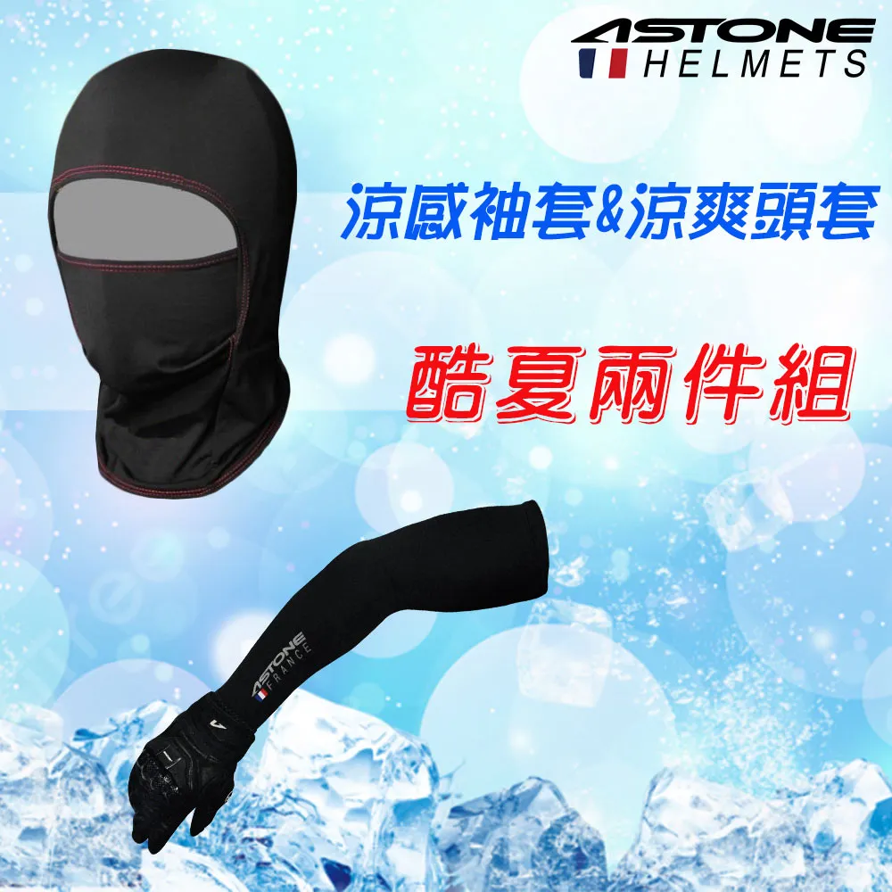 防曬袖套 超涼爽袖套 臂套 男女適用 抗UV 運動袖套 戶外袖套 防曬手套 啟大DUCK【77socks】6533 歷史價格詳細信息