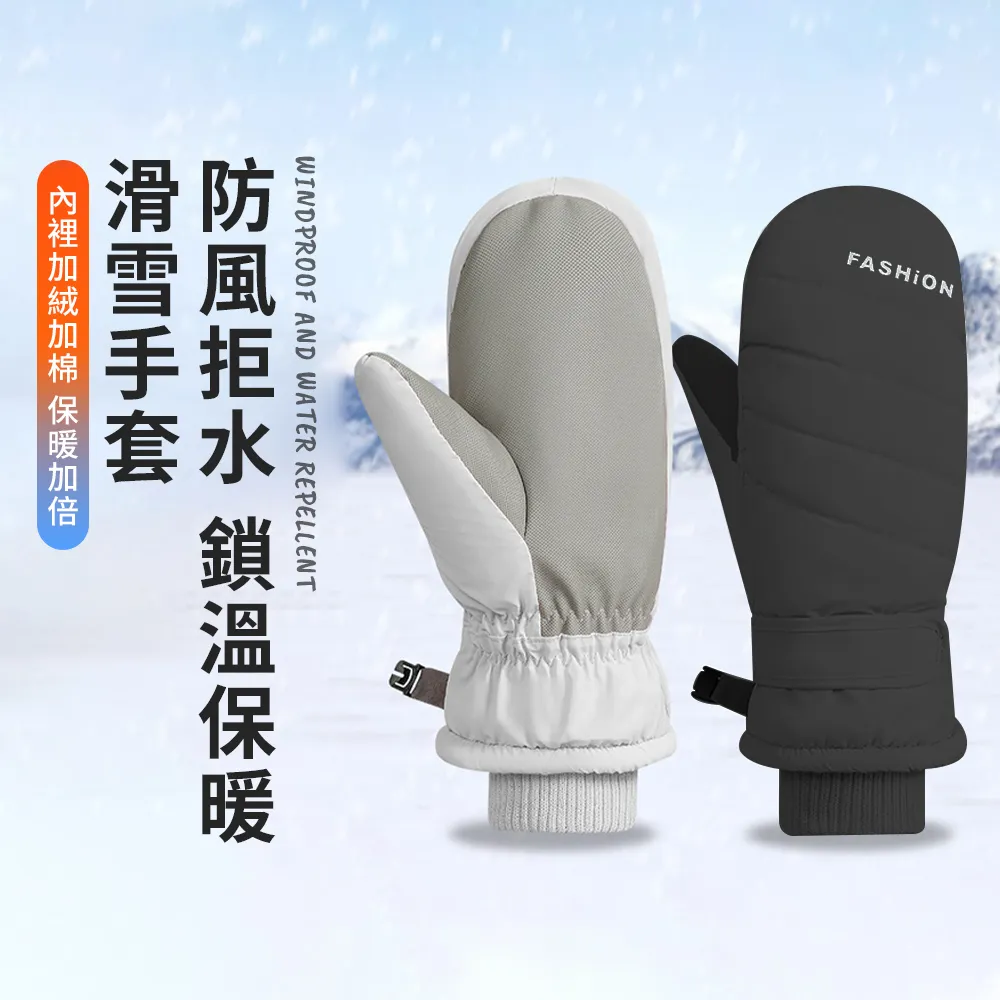 防寒防風防潑水 觸控手套 觸屏手套  騎車手套 禦寒手套 騎士手套 保暖手套 機車 手機 3C配件平板 導航 售手機支架 歷史價格詳細信息