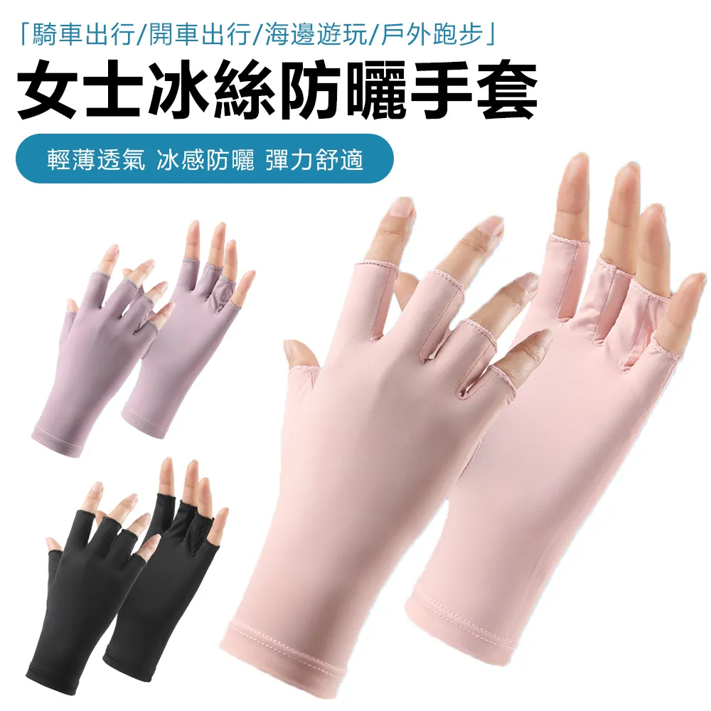 夏季薄款冰絲半掌襪半截五指襪子全棉女隱形前腳掌襪分趾高跟鞋襪 歷史價格詳細信息