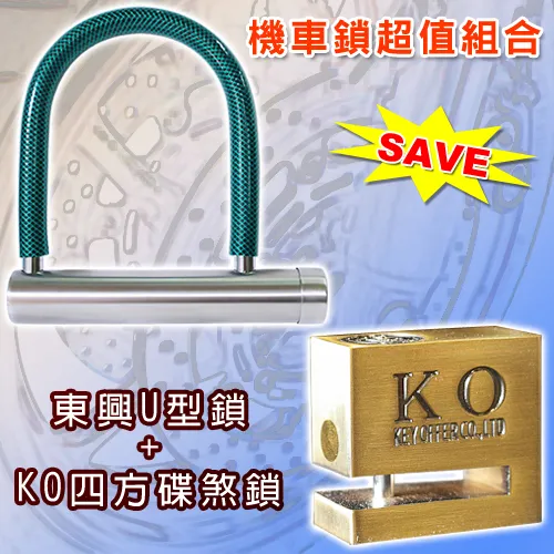 機車鎖 排片鎖芯高級防盜 堅固ABS外殼防塵蓋設計 機車U型鎖 碟剎鎖 機車鎖 碟剎盤鎖 電動車防盜鎖 歷史價格詳細信息