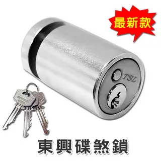 東興碟煞鎖+XVA勾環+強化鋼鏈7呎 歷史價格詳細信息