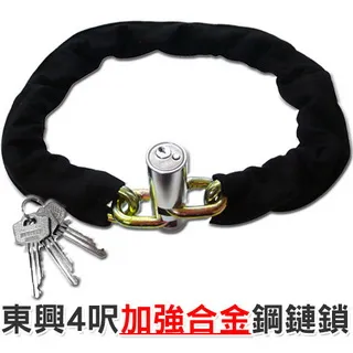 -箱鎖 加強型金屬密碼掛鎖行李箱密碼鎖健身房柜門掛鎖密碼鎖頭升級款 歷史價格詳細信息