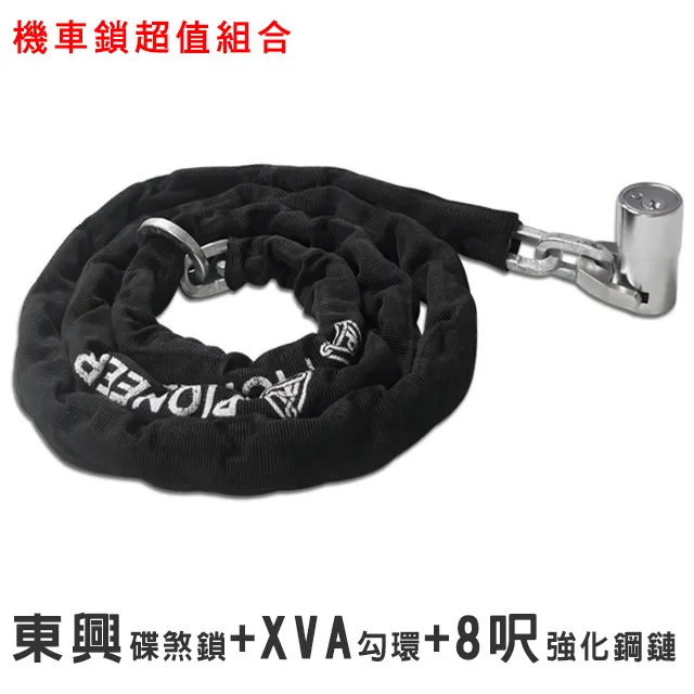 東興鋼鏈鎖-4呎(加強型合金) 歷史價格詳細信息