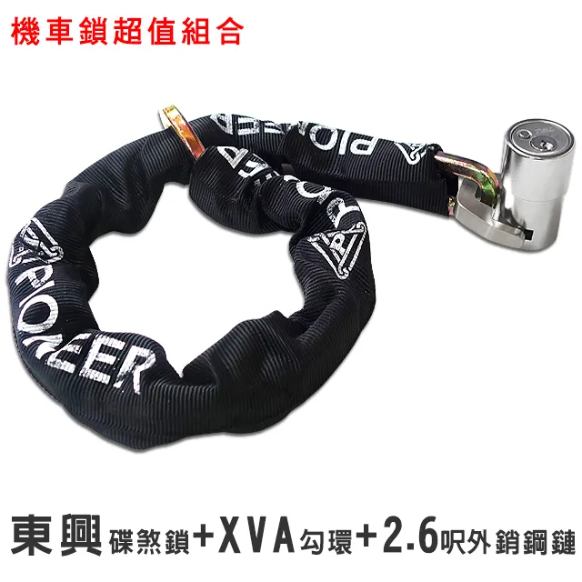 東興鋼鏈鎖-4呎(加強型合金) 歷史價格詳細信息