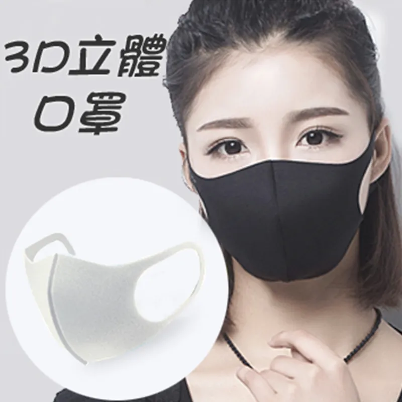 水洗防霾口罩《J.Y》口罩 立體口罩 日韓超火紅 重複使用 可水洗 瘦臉 透氣 明星同款 歷史價格詳細信息