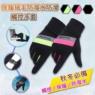 靈敏觸控 防窺玻璃貼 螢幕保護貼 手機保護貼 Imak Apple 鋼化玻璃材質 iPhone 13 mini 5.4吋 歷史價格詳細信息