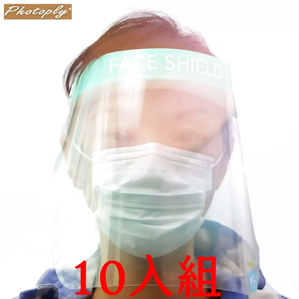 PHOTOPLY防爆TRAVELER太陽眼鏡TR2-00I6紫紅電鍍SBR(抗100% UV.85%.70% IR) 歷史價格詳細信息