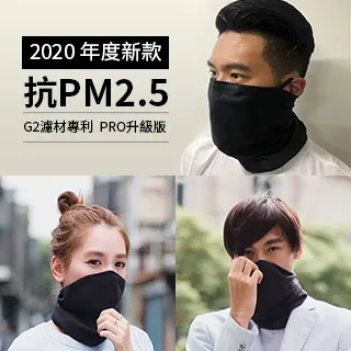 淨對流 - 抗霾魔術頭巾 多款任選 抗PM2.5 抗UV 抗菌 吸濕排汗 抗臭 彈性透氣 【LifeTech】 歷史價格詳細信息