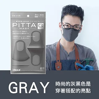PITTA MASK 高密合可水洗口罩 粉薰紫S【盒損/短效】 歷史價格詳細信息