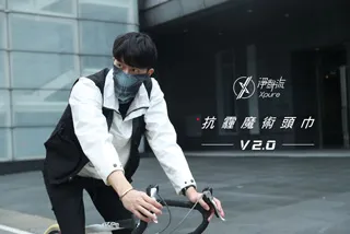 淨對流Xpure【魔術頭巾升級版】熱貼無縫線 可水洗200次抗pm2.5霧霾100% G2升級材質 . 極黑款 歷史價格詳細信息