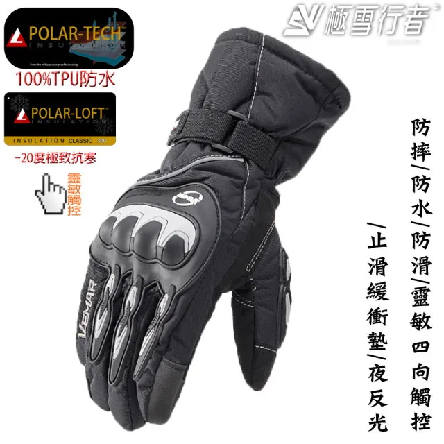 【極雪行者】SW-WP1進口POLAR-TECH防水防摔防滑厚橡膠觸控重機手套/黑 歷史價格詳細信息