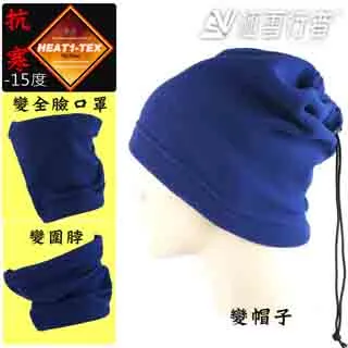 [極雪行者]進口HEAT1-TEX 210G/M2(12H)雙層絨圍脖三用帽SW-N10/紅 歷史價格詳細信息