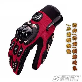 [極雪行者]SW-01C 防摔防滑防曬硬塑鋼全指賽車手套-黑色/重車/自行車/戶外/業務 歷史價格詳細信息