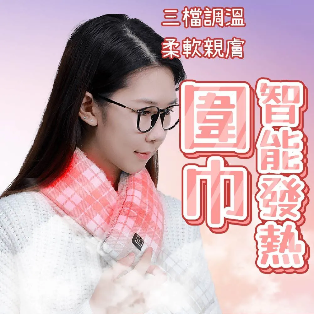 發熱圍巾 露營選物 露營用品 防寒用品 冬天圍巾 保暖圍巾 發熱圍巾 禮物 圍巾 保暖 歷史價格詳細信息