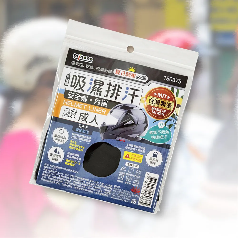 米諾諾吸盤排水皂架 歷史價格詳細信息