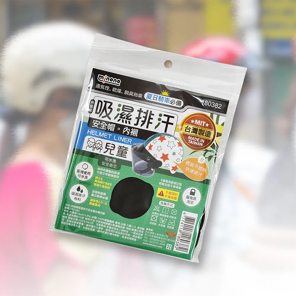 米諾諾兒童細滑牙線棒-100支入×6包 歷史價格詳細信息