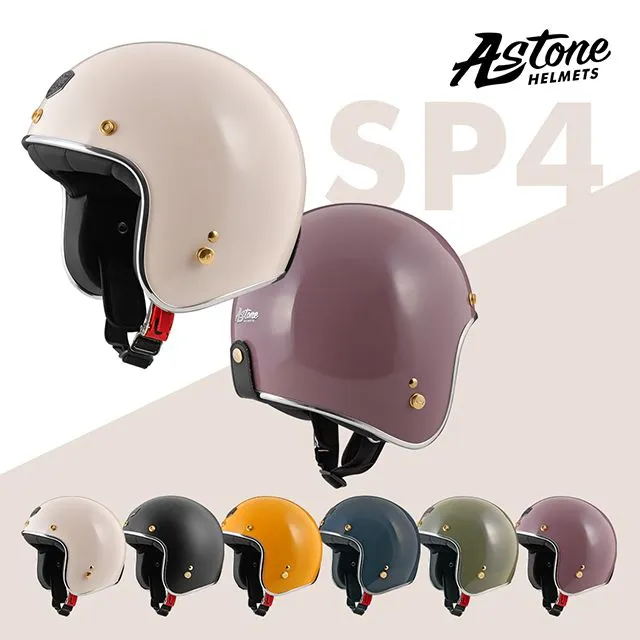 【ASTONE】 RETRO系列 SP4 (芒果慕斯) 復古安全帽 歐式高質感設計 最新顏色 歷史價格詳細信息