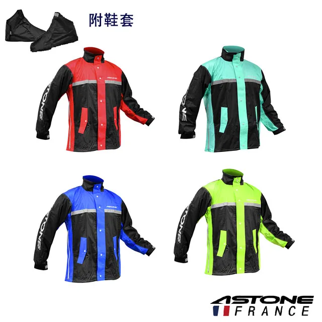 ASTONE RA-505 兩件式運動型雨衣 黑/蒂芬妮綠 側邊拉鍊加寬 可結合鞋套 兩件式 雨衣《淘帽屋》 歷史價格詳細信息
