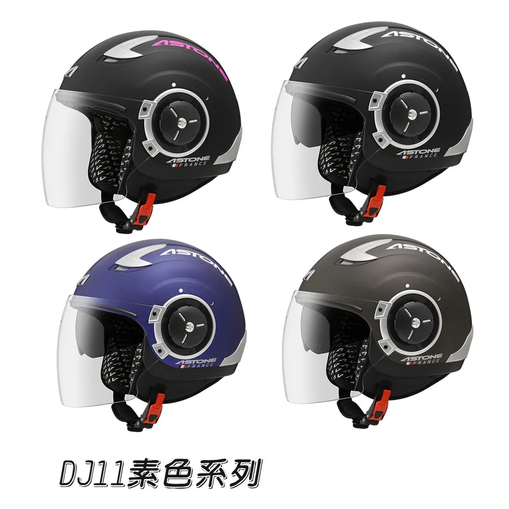 【ASTONE】DJ11 SS16 彩繪款 3/4 半罩式安全帽 雙鏡片 歷史價格詳細信息