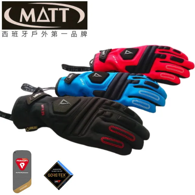 【西班牙 MATT】新款 美國軍工頂級 Gore-Tex 止滑防風防水透氣手套_AR-75 黑 歷史價格詳細信息