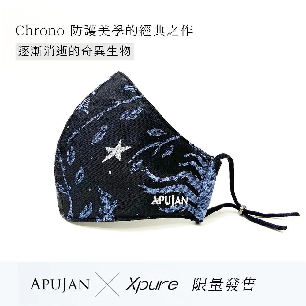 【Xpure淨對流】抗霾PM2.5口罩 All-fit款 百搭純黑 歷史價格詳細信息