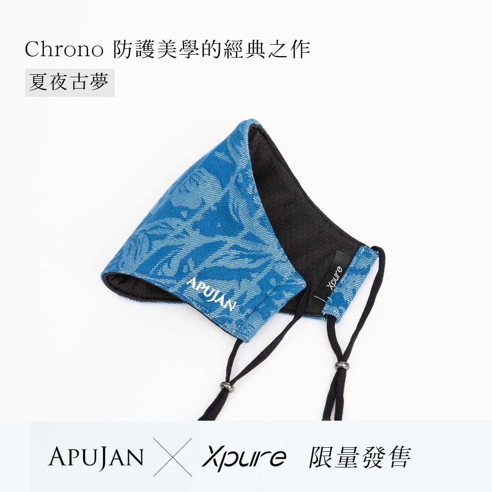 【Xpure淨對流】抗霾PM2.5口罩 All-fit款 百搭純黑 歷史價格詳細信息