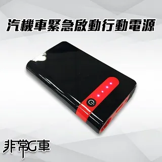 【非常G車】PT-188 多功能汽機車 緊急啟動行動電源 歷史價格詳細信息