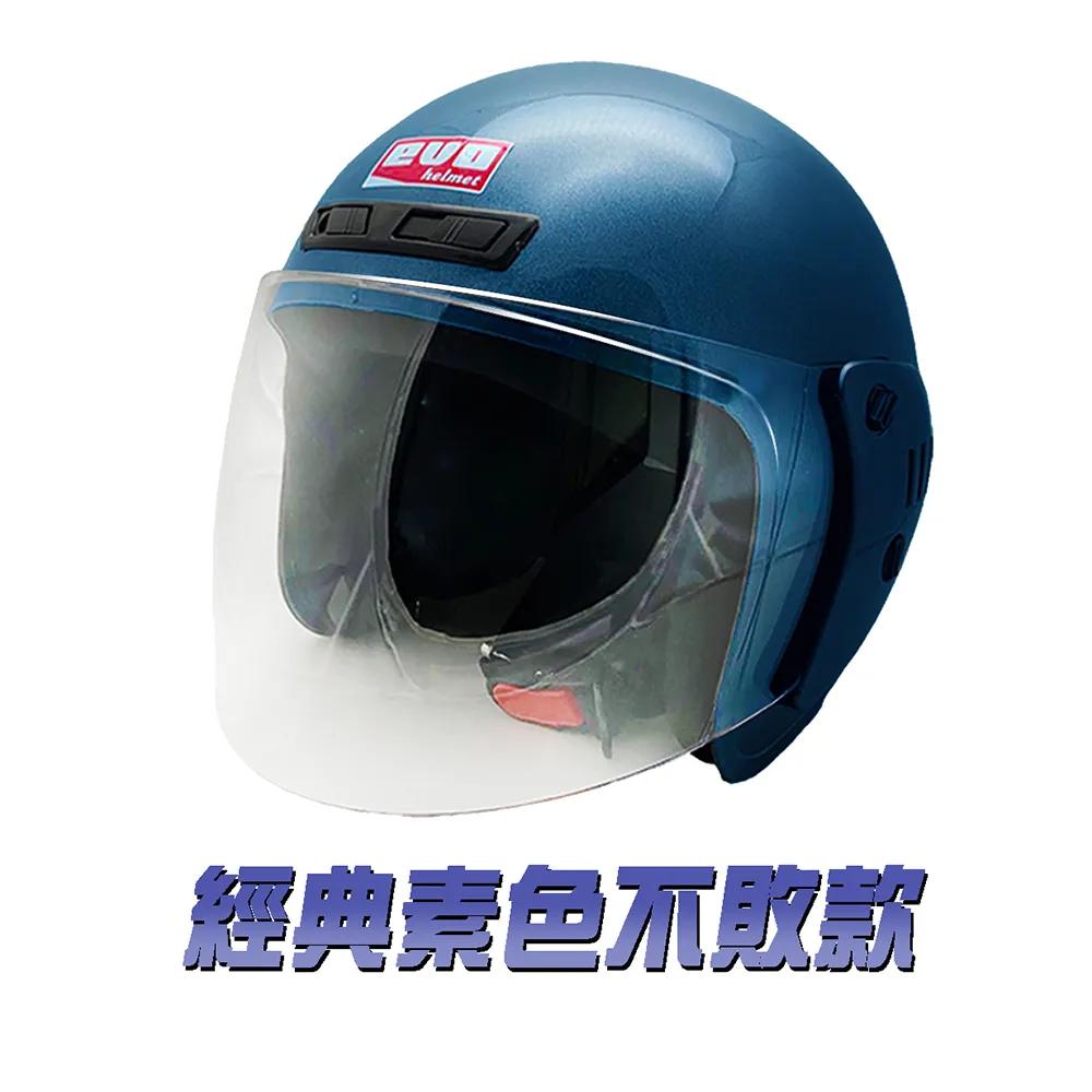 【iMini】經典素色不敗款 3/4罩式 粉紅(GOGORO│鏡片│內襯│抗UV│機車部品│開放式│安全帽) 歷史價格詳細信息