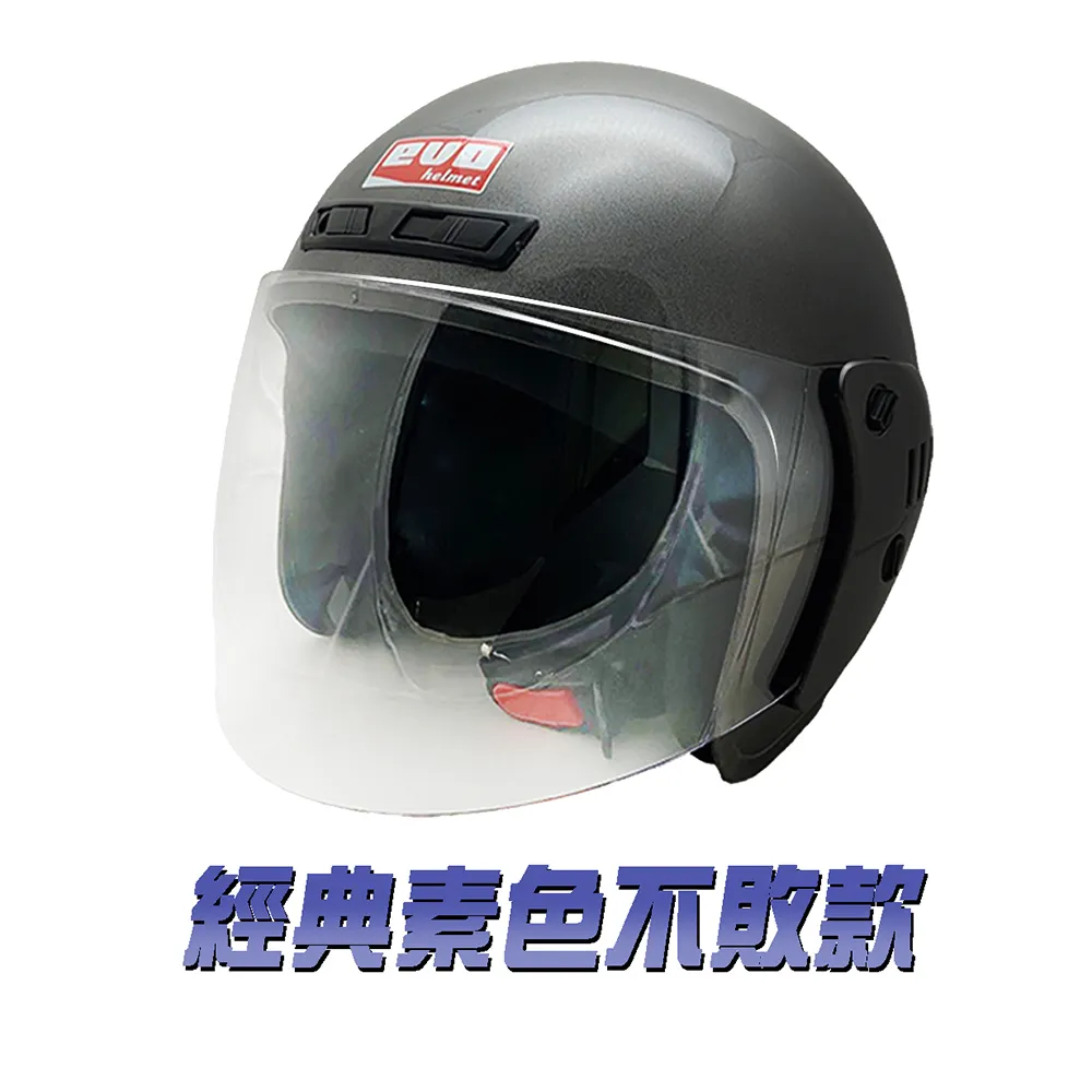 【iMini】經典素色不敗款 3/4罩式 粉紅(GOGORO│鏡片│內襯│抗UV│機車部品│開放式│安全帽) 歷史價格詳細信息