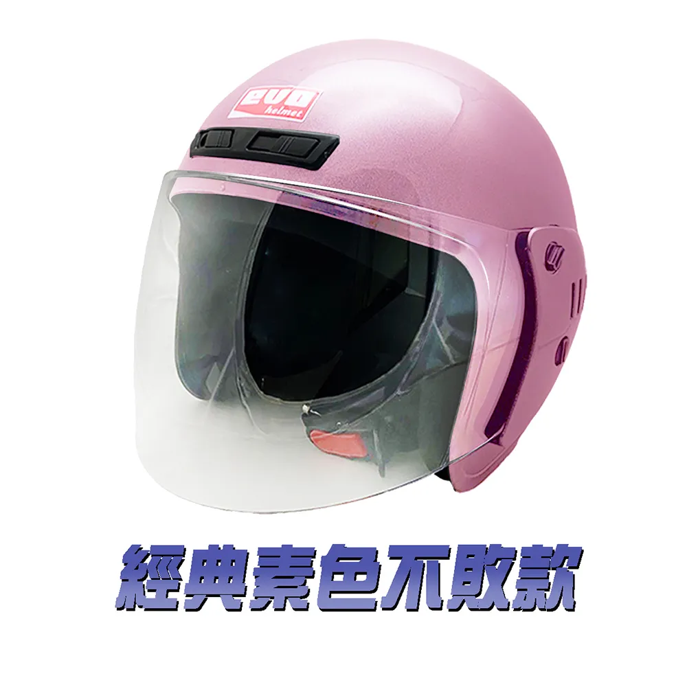 gogoro 黑紅迷彩 車身防刮套 潛水衣布 迷彩 滿版 2S 保護套 車套 GOGORO 2 3 mix 哈家人 歷史價格詳細信息