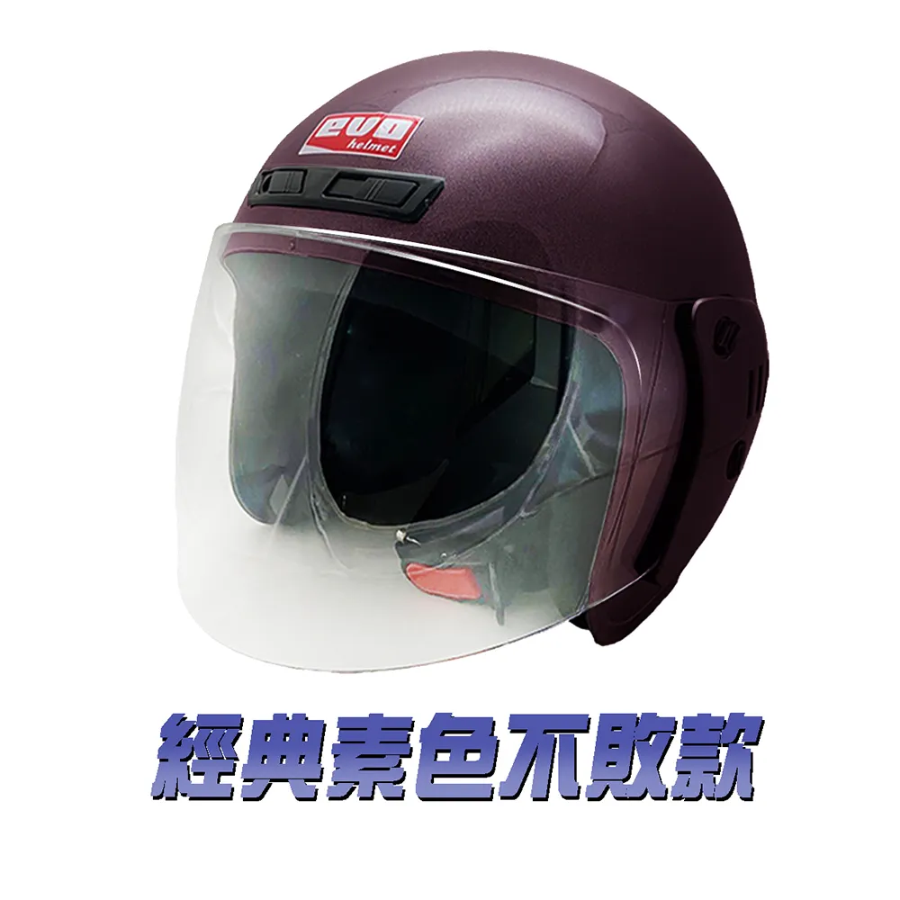 【iMini】經典素色不敗款 3/4罩式 粉紅(GOGORO│鏡片│內襯│抗UV│機車部品│開放式│安全帽) 歷史價格詳細信息