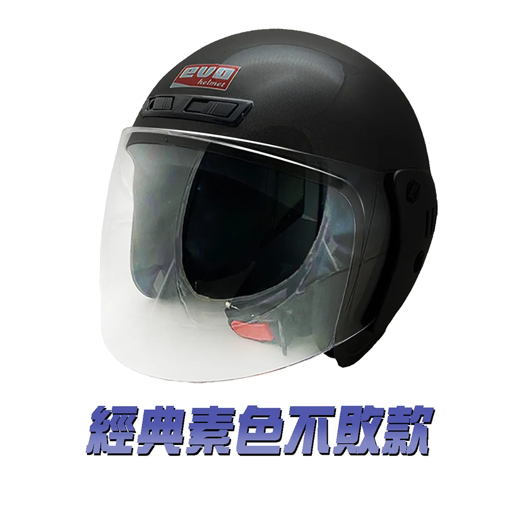 【iMini】經典素色不敗款 3/4罩式 粉紅(GOGORO│鏡片│內襯│抗UV│機車部品│開放式│安全帽) 歷史價格詳細信息