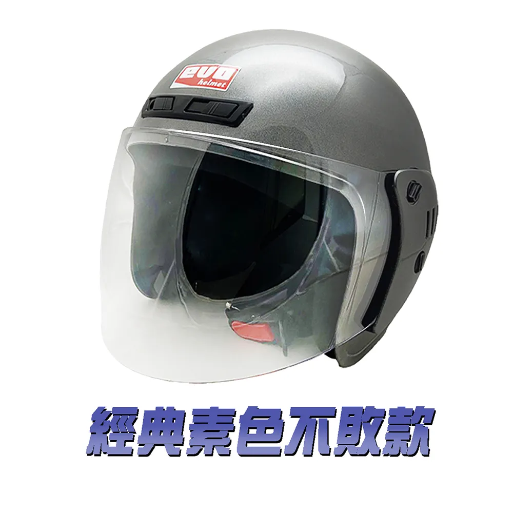 【iMini】經典素色不敗款 3/4罩式 粉紅(GOGORO│鏡片│內襯│抗UV│機車部品│開放式│安全帽) 歷史價格詳細信息