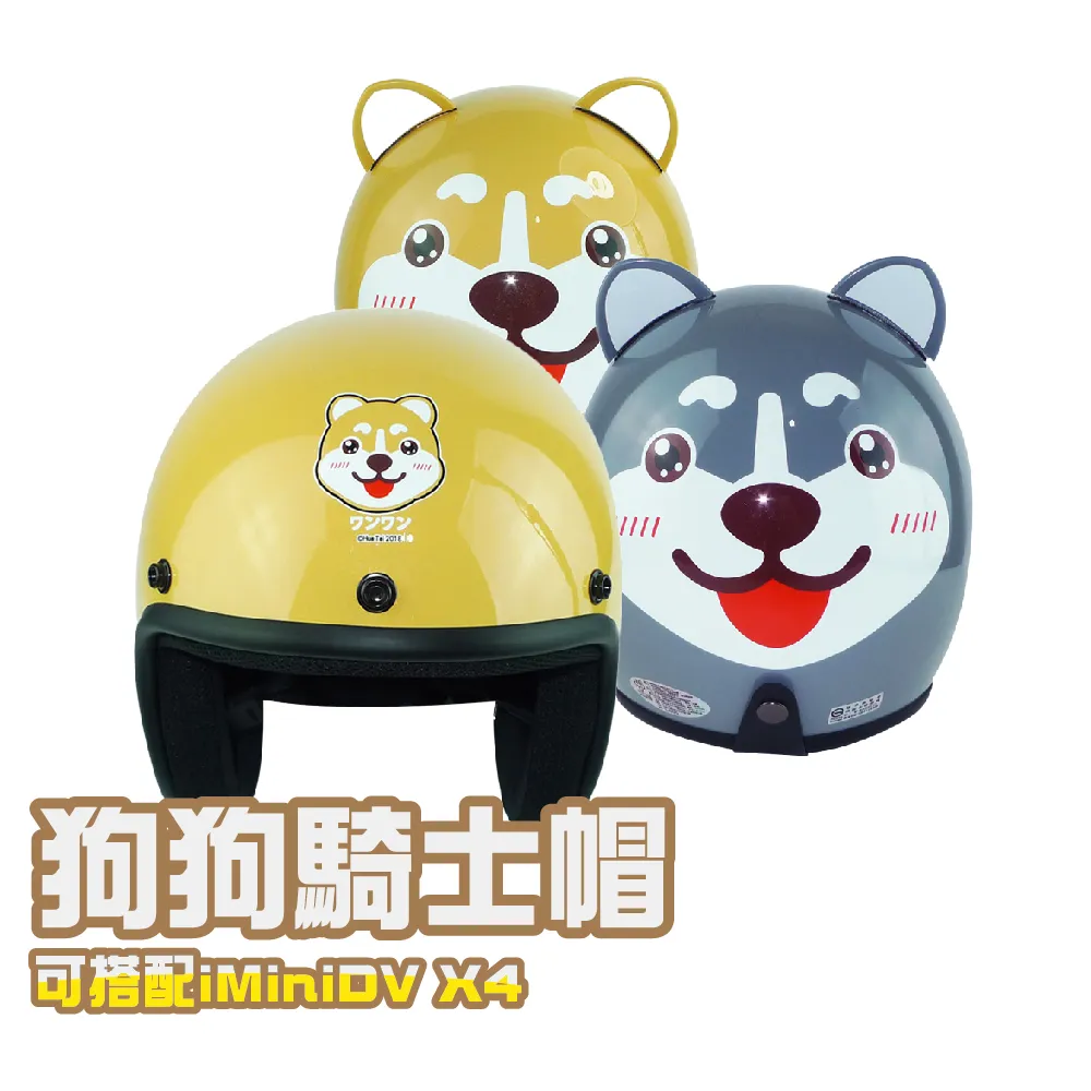 iMini 成人 角落 碗公帽 白熊SG-3(原廠 台灣製造 半罩式 角落生物 安全帽) 歷史價格詳細信息