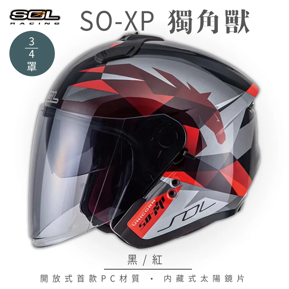 gogoro 黑紅迷彩 車身防刮套 潛水衣布 迷彩 滿版 2S 保護套 車套 GOGORO 2 3 mix 哈家人 歷史價格詳細信息