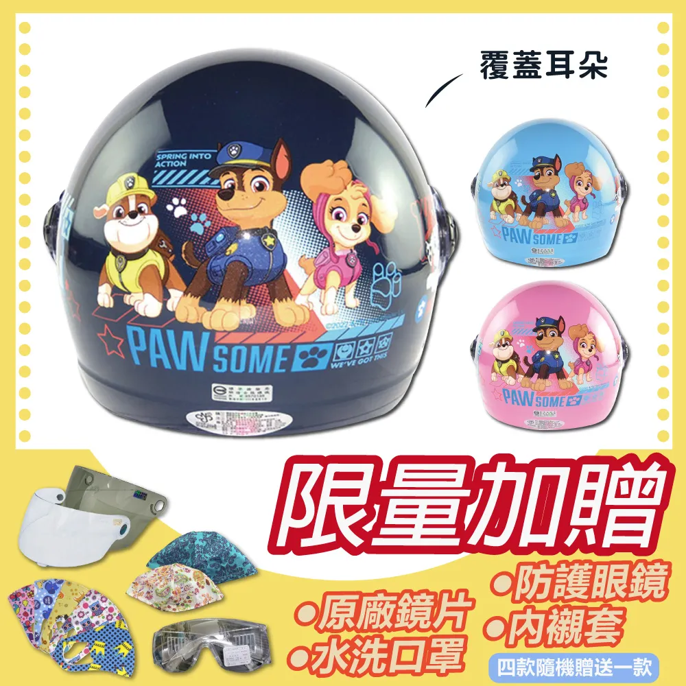 汪汪隊兒童半指手套毛線針織五指翻蓋男女孩漏指寫字冬季加厚保暖 歷史價格詳細信息